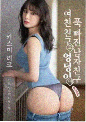 女性成长剧小满未满海报